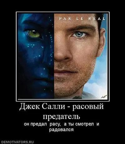 Но это далеко не единственный смысл А кроме того слишком уж подсовываемый - фото 7