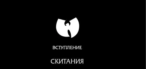 Обитатели неблагополучных жилых районов так называемых проджектов редко - фото 2