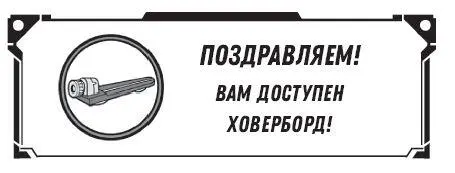Сноуборд вдруг сорвался с места До этого момента я стоял на доске всего раз - фото 9