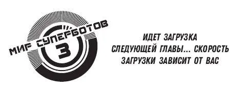 3 Костюмы Затемнение Висящие в воздухе красные глаза Визг рев и клацанье - фото 12