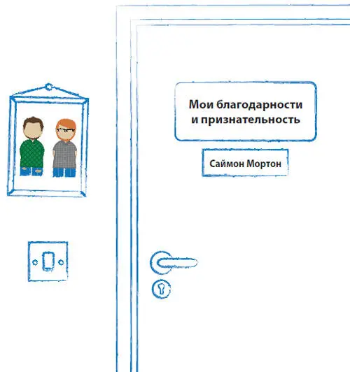 Предисловие Сама по себе презентация отнюдь не самое главное в презентации - фото 2