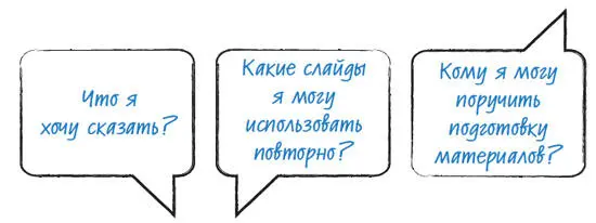 Неудивительно что итогом часто становится скучная затянутая декламация - фото 4