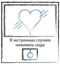 Это выступление без единого слайда затронуло сердца всех участников и помогло - фото 40