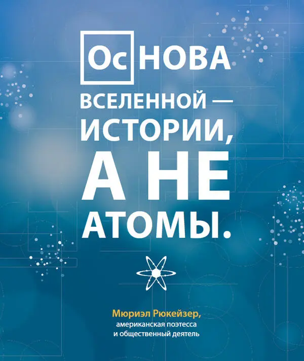 Элемент B5 Знакомство с оптимизацией презентаций Среди стадий подготовки - фото 47
