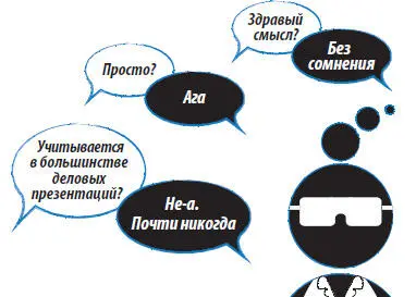 И вот мы плавно переходим к этапу Оценка Здесь вы по большому счету - фото 73