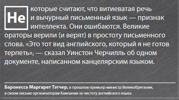 Этап 5 Чистка контента К началу этого этапа положение дел уже должно быть - фото 112