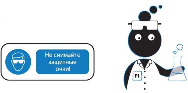 Поскольку мы переходим к созданию визуальных средств которые будут подкреплять - фото 115