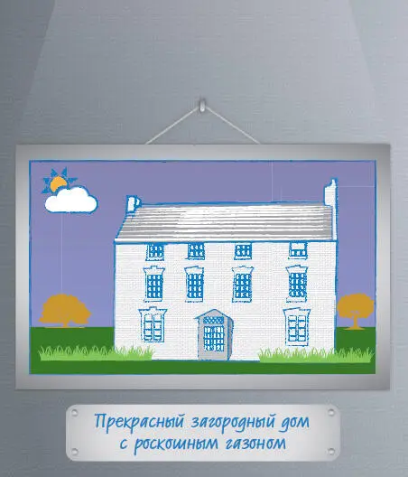 Когда мы добираемся до этой версии изображения мы больше концентрируемся на - фото 129