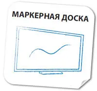 По всему миру в кабинетах руководителей и конференцзалах прозябают скромные - фото 175