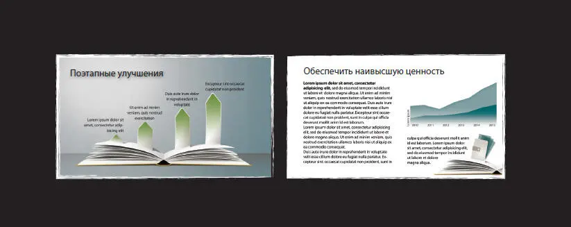 Второй случай из практики Выступление на конференции Выступление на - фото 186