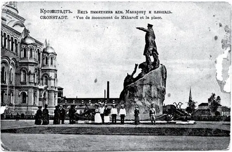 Кронштадтский Морской собор и памятник С О Макарову Открытка начала ХХ в - фото 14