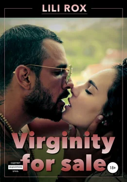 Лили Рокс Virginity for sale обложка книги