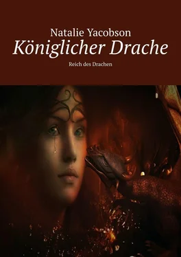 Natalie Yacobson Königlicher Drache. Reich des Drachen обложка книги
