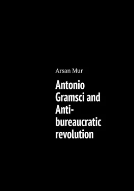 Arsan Mur Antonio Gramsci and Anti-bureaucratic revolution обложка книги