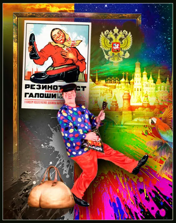 А европейская часть тогда ещё существовавшей РФ медленно теряла свои границы - фото 5