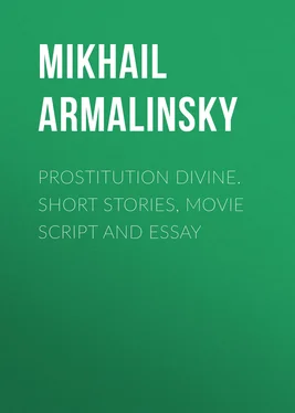 Mikhail Armalinsky Prostitution Divine. Short stories, movie script and essay обложка книги