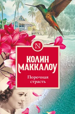 Колин Маккалоу Порочная страсть обложка книги