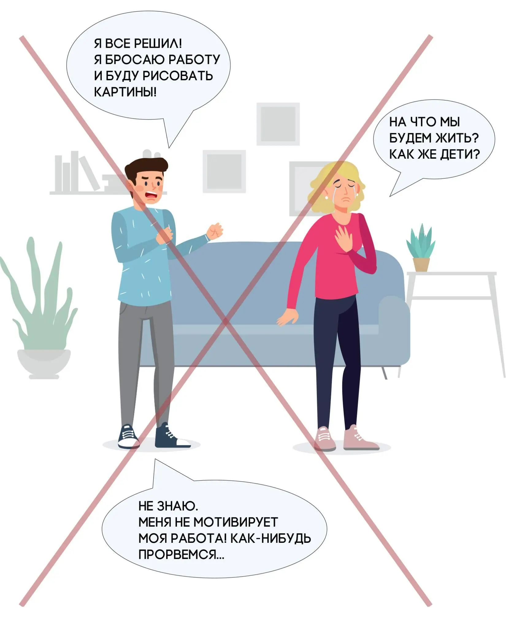 И теперь когда в каждый момент своей жизни я знаю что иду навстречу своей - фото 6