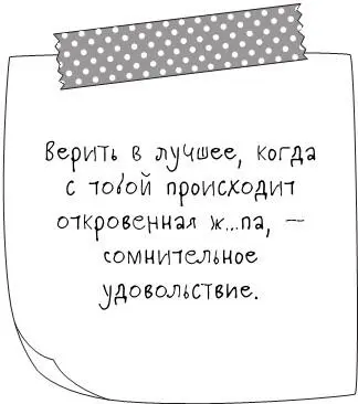 Но я не хочу никому ничего показывать Танцы это только моё личное я нигде - фото 14