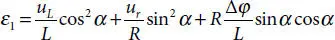 The radial strain is derived as 36 Therefore the internal work can be - фото 52