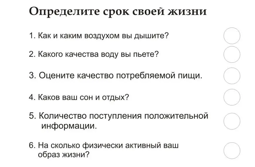 Найдите среднее арифметическое значение и умножьте его на 12 и вы получите - фото 1