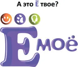 Кульминацией презентации стала следующая картина Все директора и руководители - фото 23
