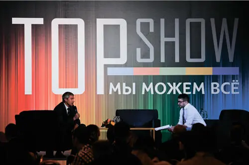Конференция менеджеров Далее мы сконцентрируемся на ивенте для второго уровня - фото 43