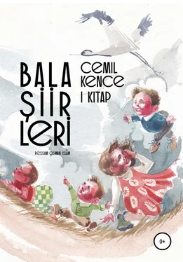 Osman ISLÂM Cemil Kence. Bala şiirleri. I kitap обложка книги