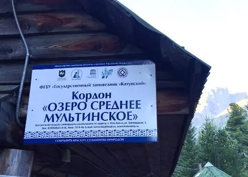 Встретил всех кордон уютный Главинспектор и Анюта Первый дедушка забавный - фото 7
