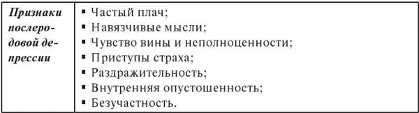 Помните о том что счастливые дети бывают только у счастливых матерей Вашему - фото 1