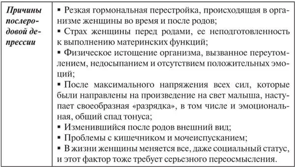 Помните о том что счастливые дети бывают только у счастливых матерей Вашему - фото 2