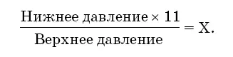 Будет или нет приближаться X к 7 или приблизительно равняться 7 и есть мерило - фото 2