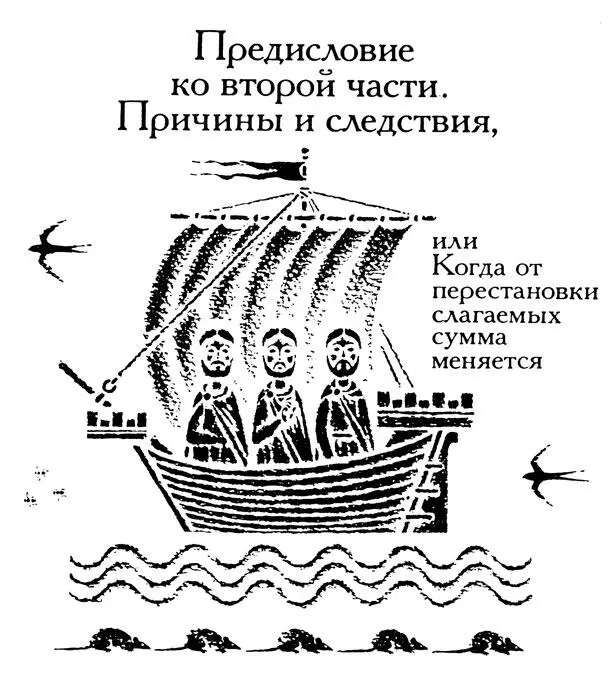 Ну а всетаки как появляются суеверия и приметы и почему многие из них очень - фото 33