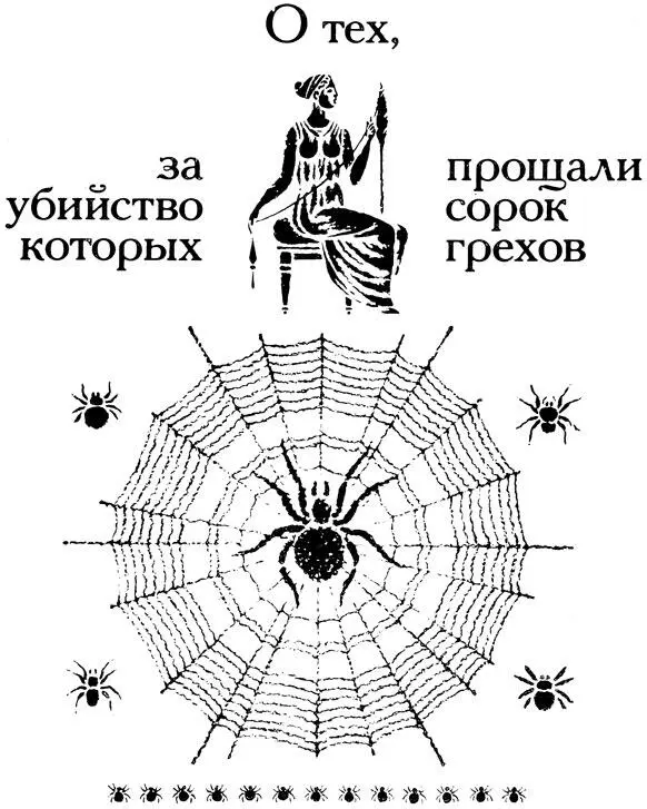 Разговор здесь пойдет о восьминогих страшилищах чудовищах которые многим - фото 37