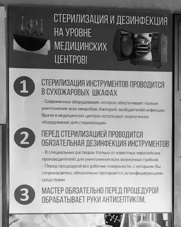 Анатомия и физиология Ногти это роговые образования покрывающие тыльную - фото 1