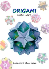 Ludmila Shchennikova - ORIGAMI with love
