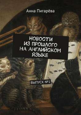 Анна Пигарёва Новости из прошлого на английском языке. ВЫПУСК №1 обложка книги