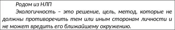 Какая корпоративная культура в Вашей компании попробуйте описать в трех - фото 3