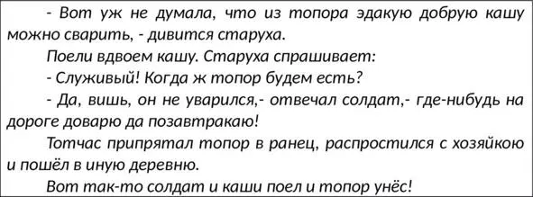 Часто менеджмент компаний не признает что есть все для того чтобы повысить - фото 8