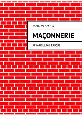 Ramil Menashev Maçonnerie. Appareillage brique обложка книги