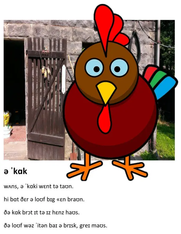 A COCK Once a cocky went to town He bought there a loaf big n brown - фото 32