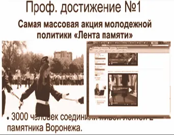 Решая эти задачи мы добились некоторых успехов в первую очередь хочется - фото 22