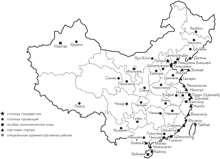 Административное деление КНР С особыми экономическими зонами Благодарности - фото 2