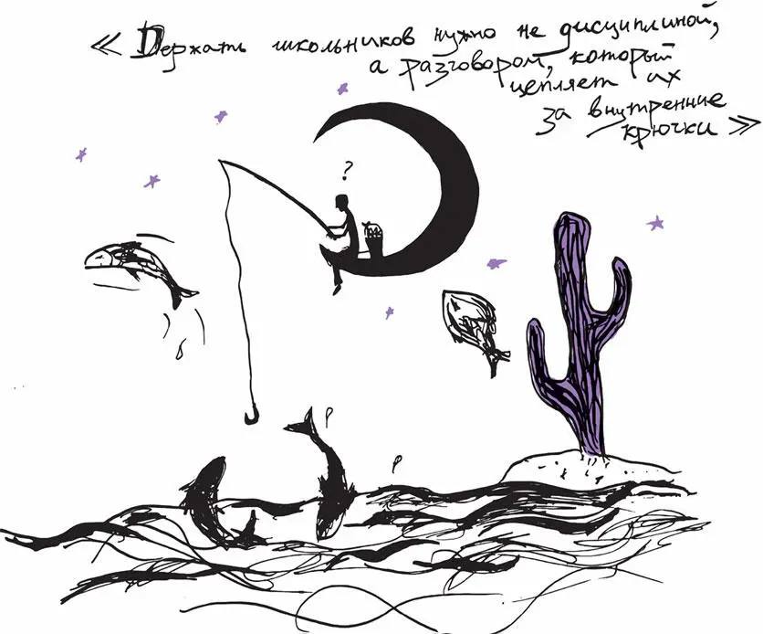 Я както был на открытом уроке в сельской школе куда приехала группа - фото 10