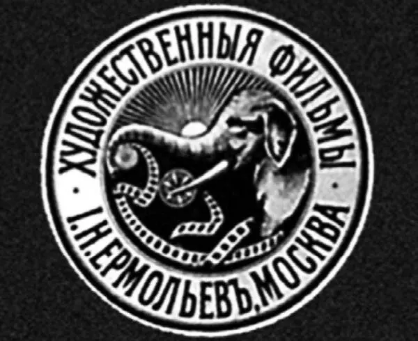 В 1918 году он открыл филиал своей фирмы в Ялте а в 1920 году вместе со своей - фото 7