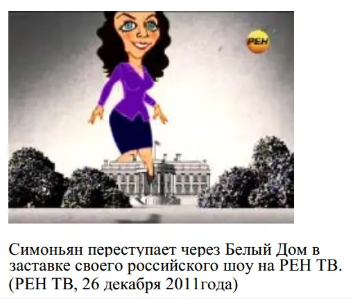 RTинструмент пропаганды Кремля Критика выборов в США телеканалом RTтолько - фото 2