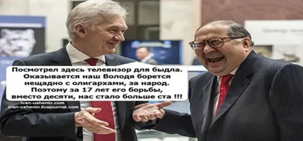 Рисунок 2 Исходя из этого на современном этапе очень актуально такое - фото 4