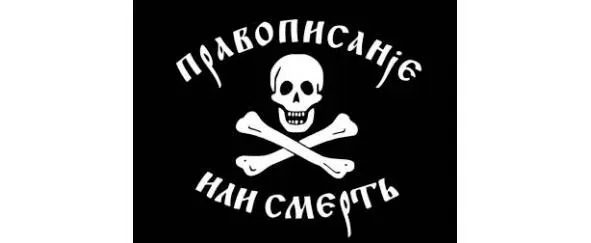 В этих условиях почти для всех народов СНГ русский язык оказывается важнейшим - фото 16