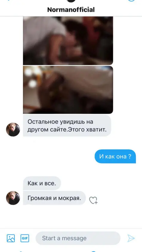 Не может быть Я посмотрела на спящую Этель а затем на экран телефона В - фото 4