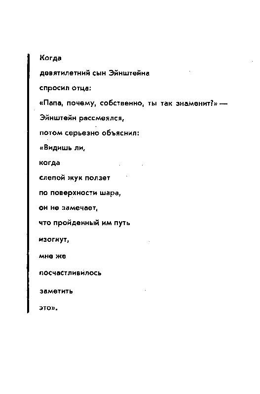 ЧАСТЬ ПЕРВАЯ ОБЛАКО 1 15 мая 2066 года на глазах у ста тысяч зрителей - фото 3